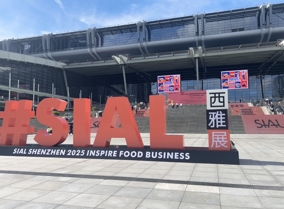 【展会回顾】2025西雅展圆满收官！彩鸿芯宇携高光谱方案助力食品安全，专访 + 合作意向双丰收