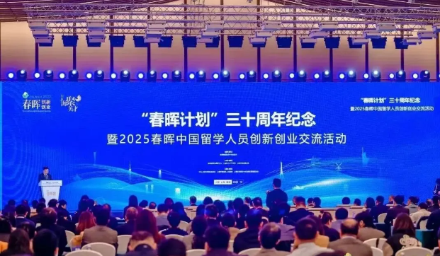 春晖三十载 芯光映归途 | 彩鸿芯宇聚焦高光谱技术突破，为产业升级注入澎湃动能